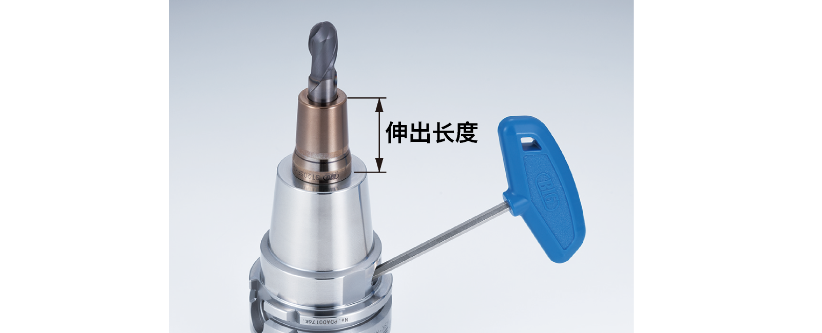 SF液压刀柄 | 大昭和精机株式会社